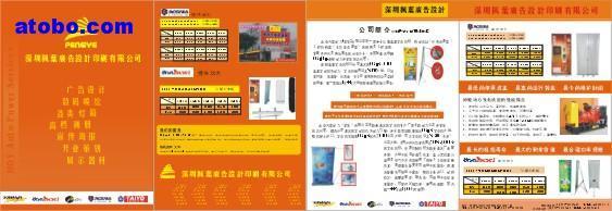廣告噴繪全攻略 價格、圖片與批發選購指南