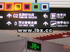 專業(yè)戶外廣告招牌與標(biāo)識(shí)系統(tǒng) 打造企業(yè)形象與品牌傳播的視覺利器