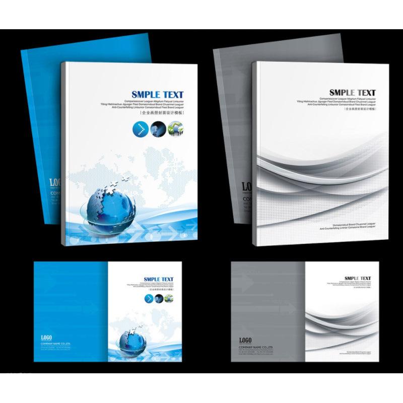 深圳宣傳冊設(shè)計廠家,品牌,圖片,熱帖