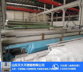 化德不銹鋼無縫管廠家 優(yōu)質(zhì)建筑材料的不二之選