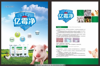 探索生命科學(xué) 如何設(shè)計(jì)一份引人入勝的生物科技產(chǎn)品單頁(yè)