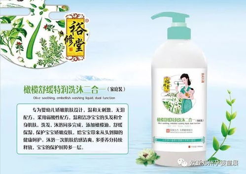 8月30日，生物科技重塑洗護(hù)未來(lái) 行業(yè)巨頭共話新生態(tài)